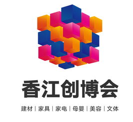 香江创博会 解锁智慧家庭与生活美容的未来蓝图